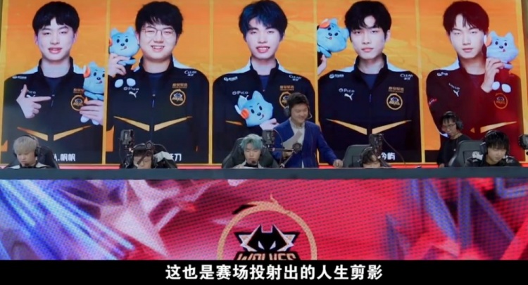 了赛事的安