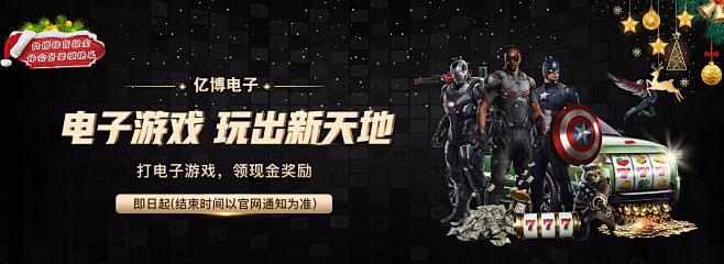 京奥运会的