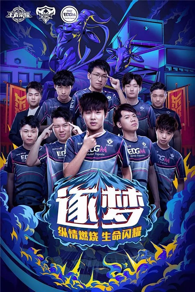 巴西足球的