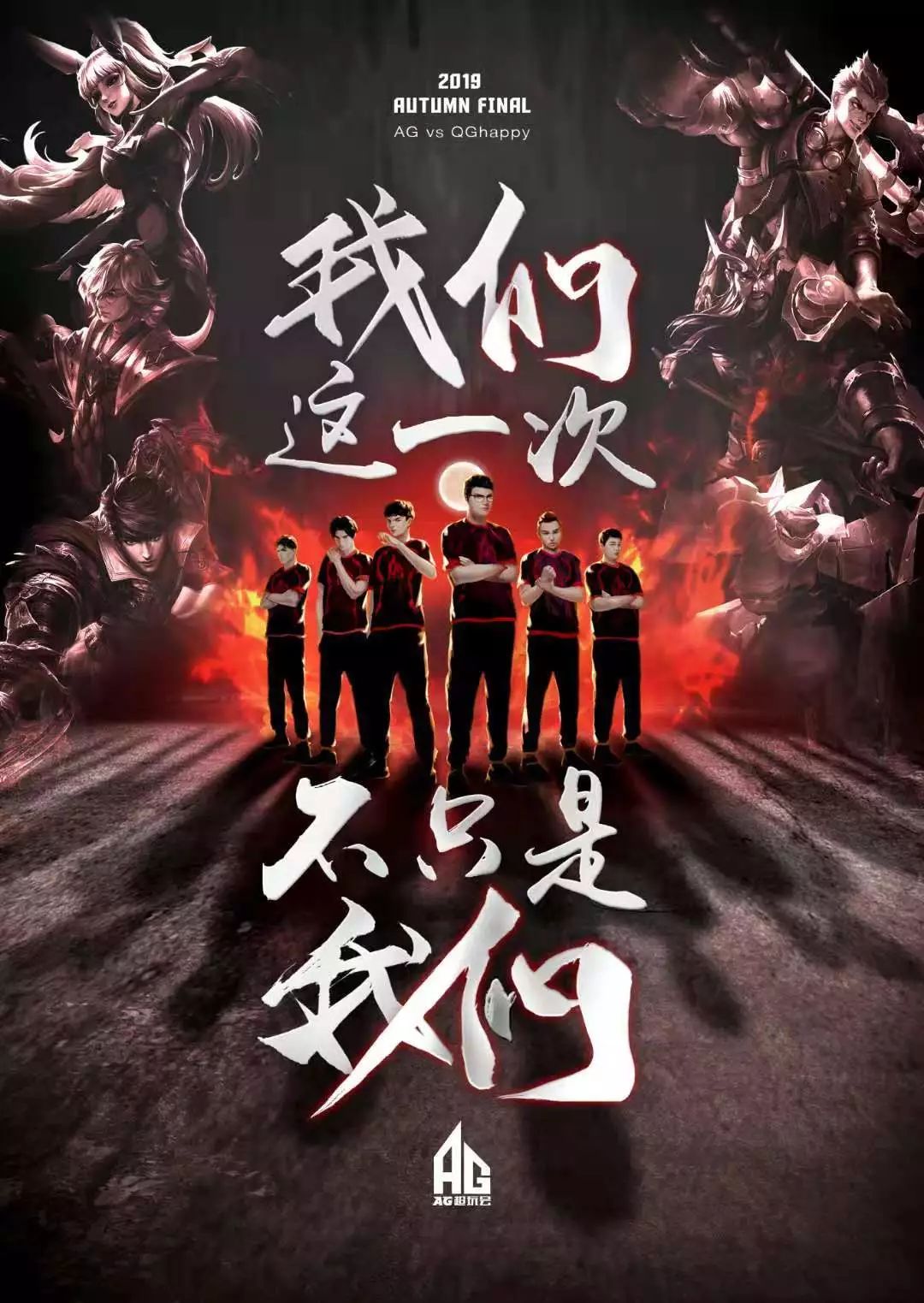 未来