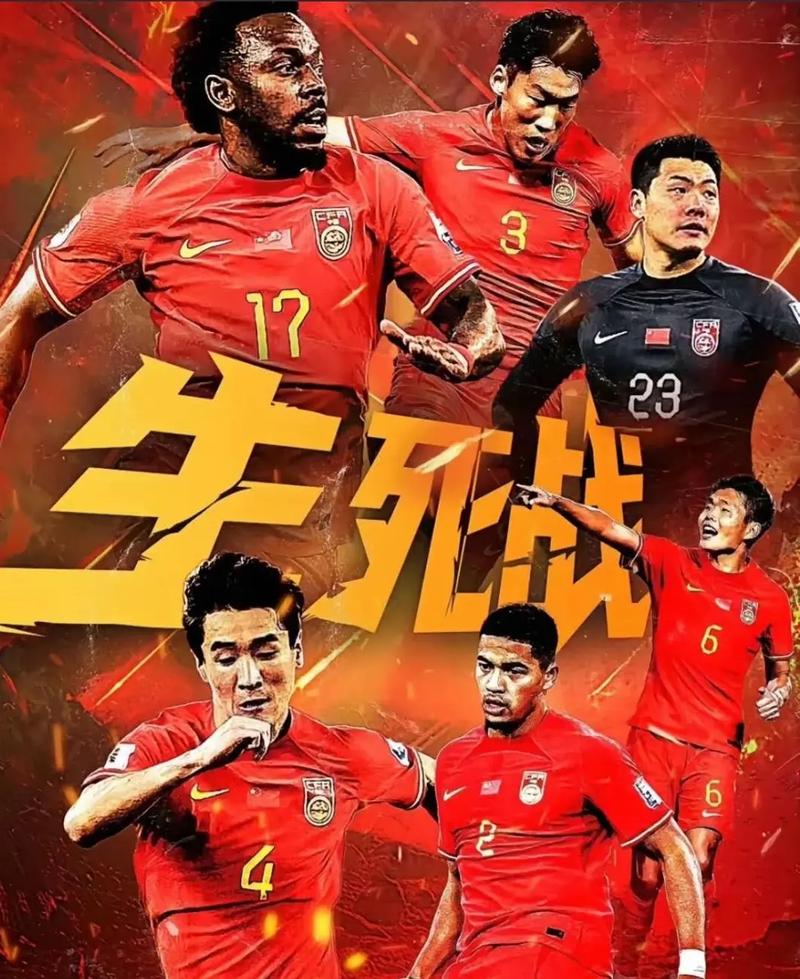 场上那些令