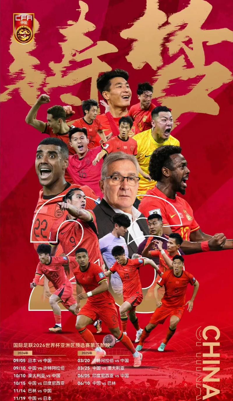 承擔重任