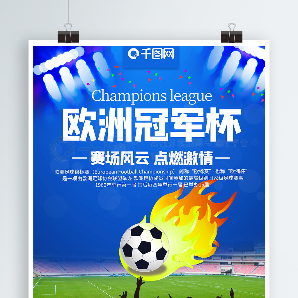 力与泪水