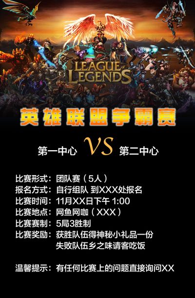 相信在教练